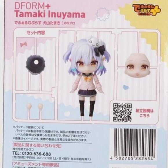 Round 1 DFORM+ Noripro Tamaki Inuyama Vtuber Anime Figure - Picture 3 of 9